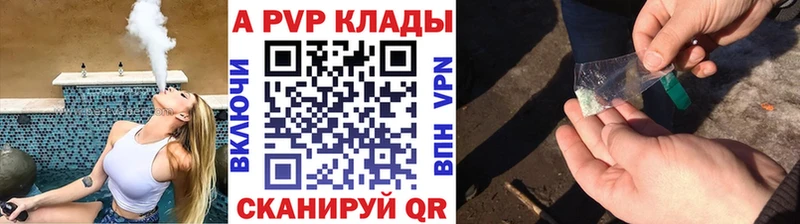 Alpha PVP Соль  Карабаново 