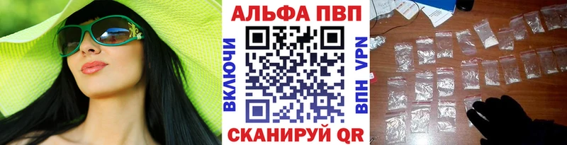 Alfa_PVP Соль Карабаново