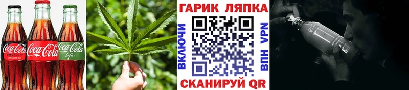 кракен зеркало  Карабаново  Печенье с ТГК марихуана 