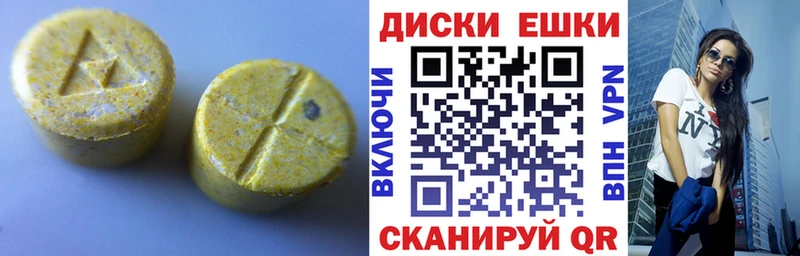гидра ONION  Карабаново  Экстази MDMA  наркотики 