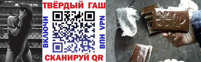 купить наркотик Карабаново Гашиш Изолятор