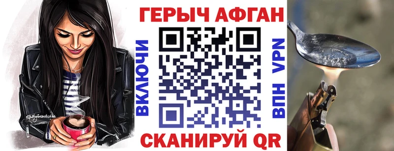 где продают   Карабаново  ГЕРОИН белый 