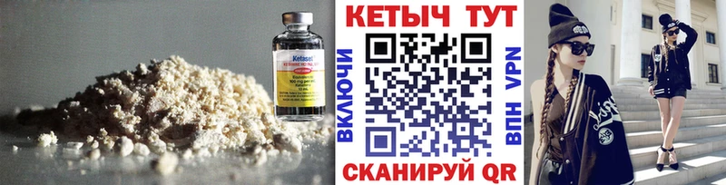 hydra как зайти  Карабаново  Кетамин VHQ 