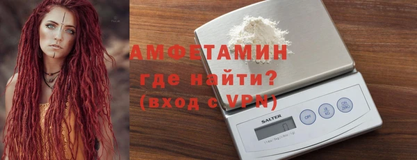 бутик Белокуриха