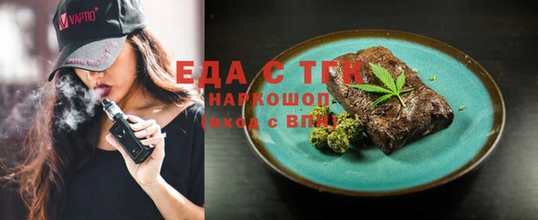 марки nbome Бронницы