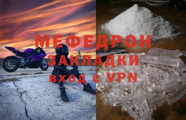 таблы Бугульма