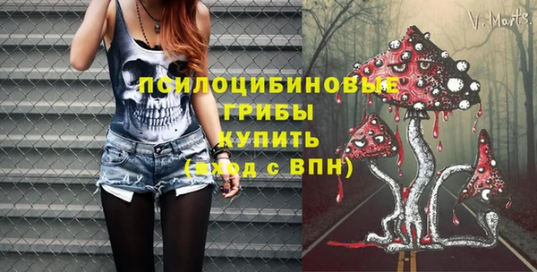марки nbome Бронницы
