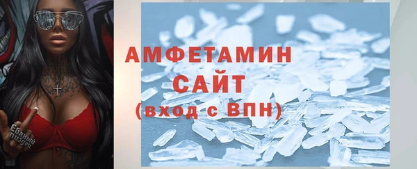 2c-b Бородино