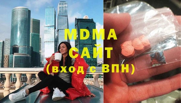 бутик Белокуриха