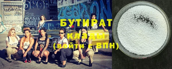 таблы Бугульма