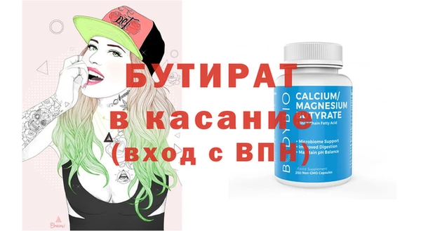 марки nbome Бронницы