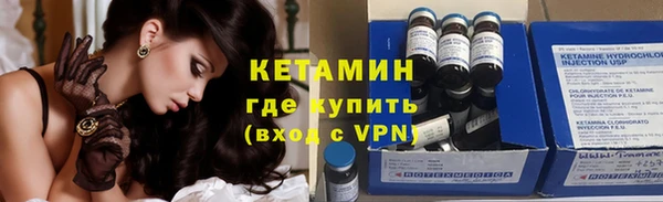 2c-b Бородино