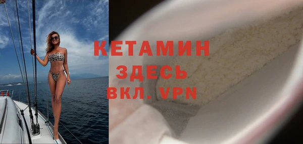ешки Беломорск