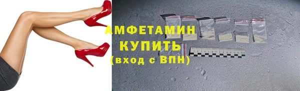 ешки Беломорск