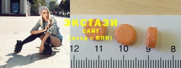 бутик Белокуриха