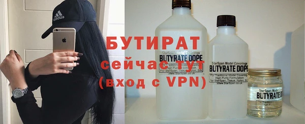 ешки Беломорск