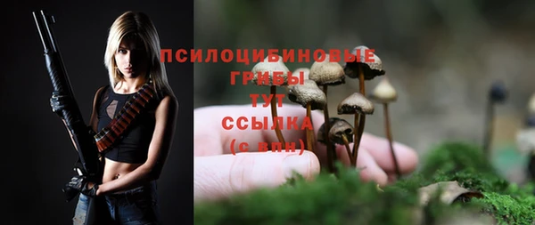 бутик Белокуриха