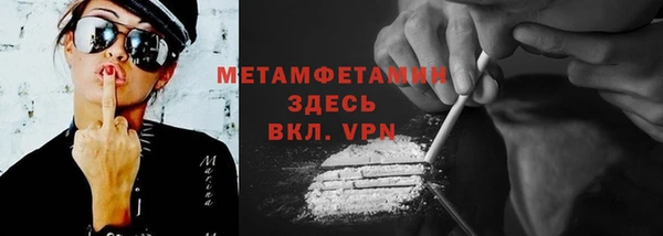 2c-b Бородино