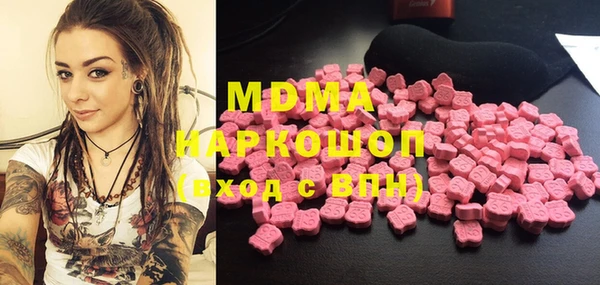 молекула духа Баксан