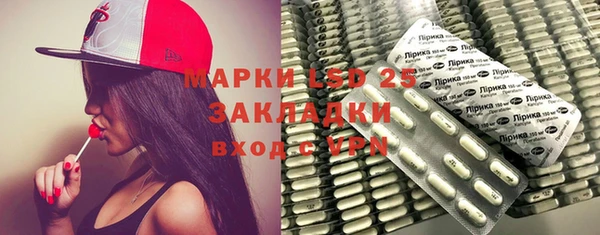 бутик Белокуриха