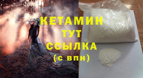 таблы Бугульма