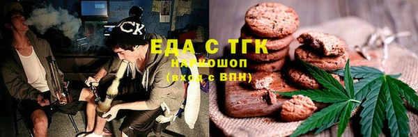 2c-b Бородино