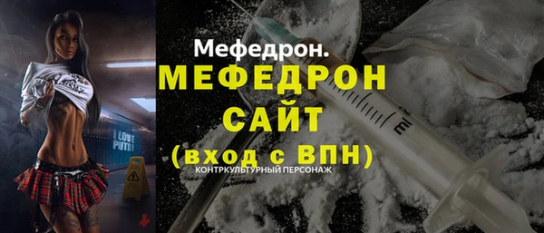 молекула духа Верхнеуральск