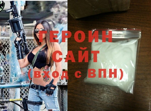 марки nbome Бронницы