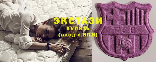 бутик Белокуриха