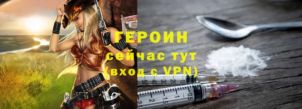 марки nbome Бронницы