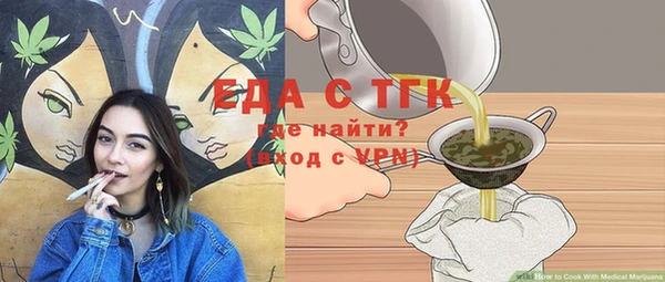а пвп мука Белоозёрский