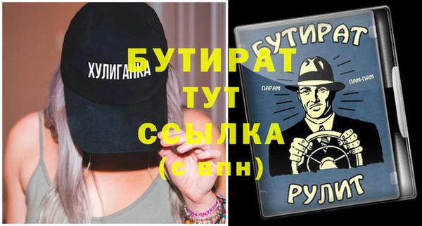 таблы Бугульма