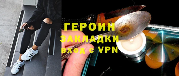 таблы Бугульма