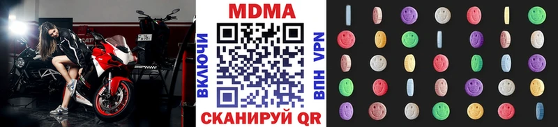 MDMA кристаллы  Карабаново 