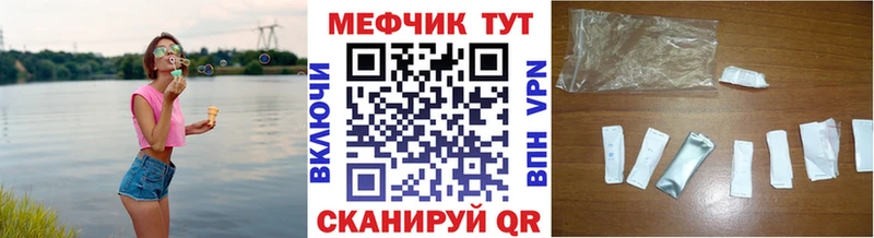 МЕФ мяу мяу kraken ССЫЛКА Карабаново