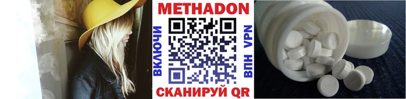 МЕТАДОН мёд  kraken как зайти  Карабаново  наркота 